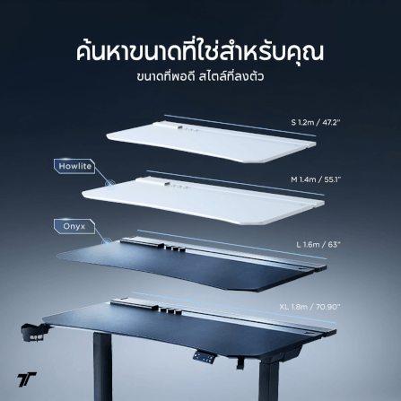 โต๊ะปรับระดับ TTRACING TIVON SMART STANDING DESK 1.2M สี HOWLITE_8